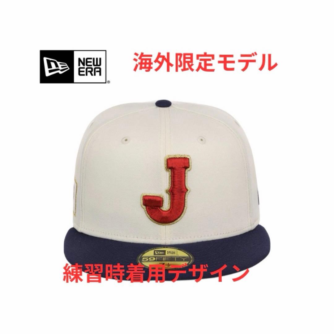 【海外限定】WBC2026ニューエラ 59FIFTY ホワイト 7.3/8