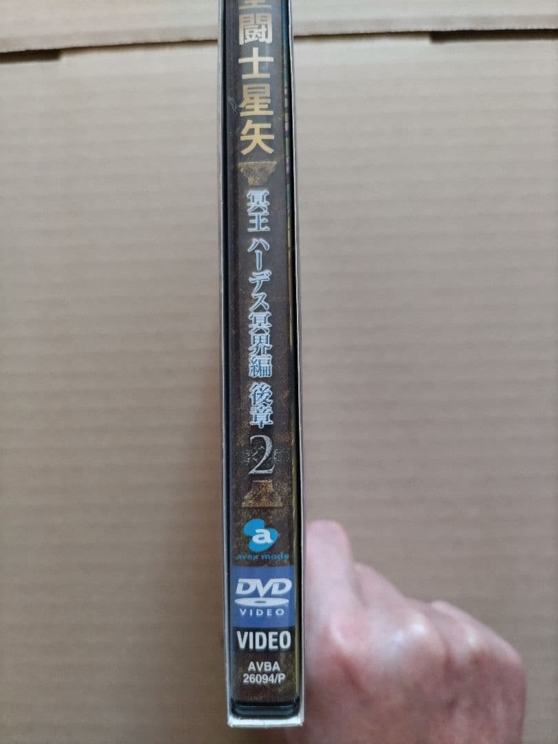 聖闘士星矢 OVA 冥王ハーデス/冥界編 後章 DVD 第2巻（初回生産版）
