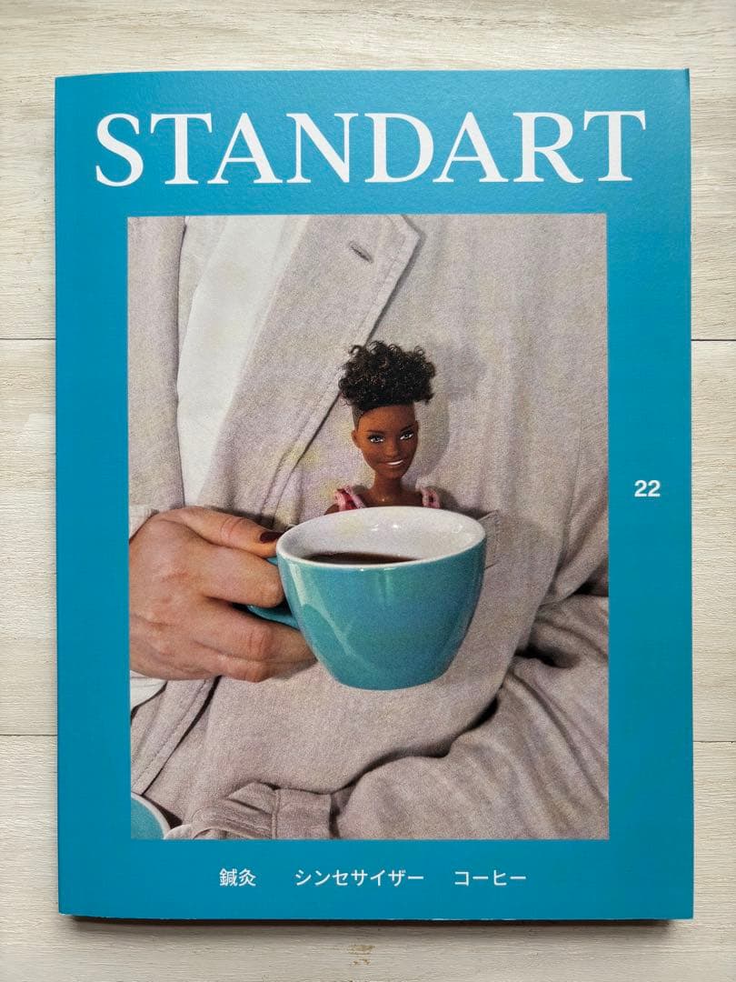 STANDART 22 23 24 25 26 コーヒー　本　雑誌　5冊セット
