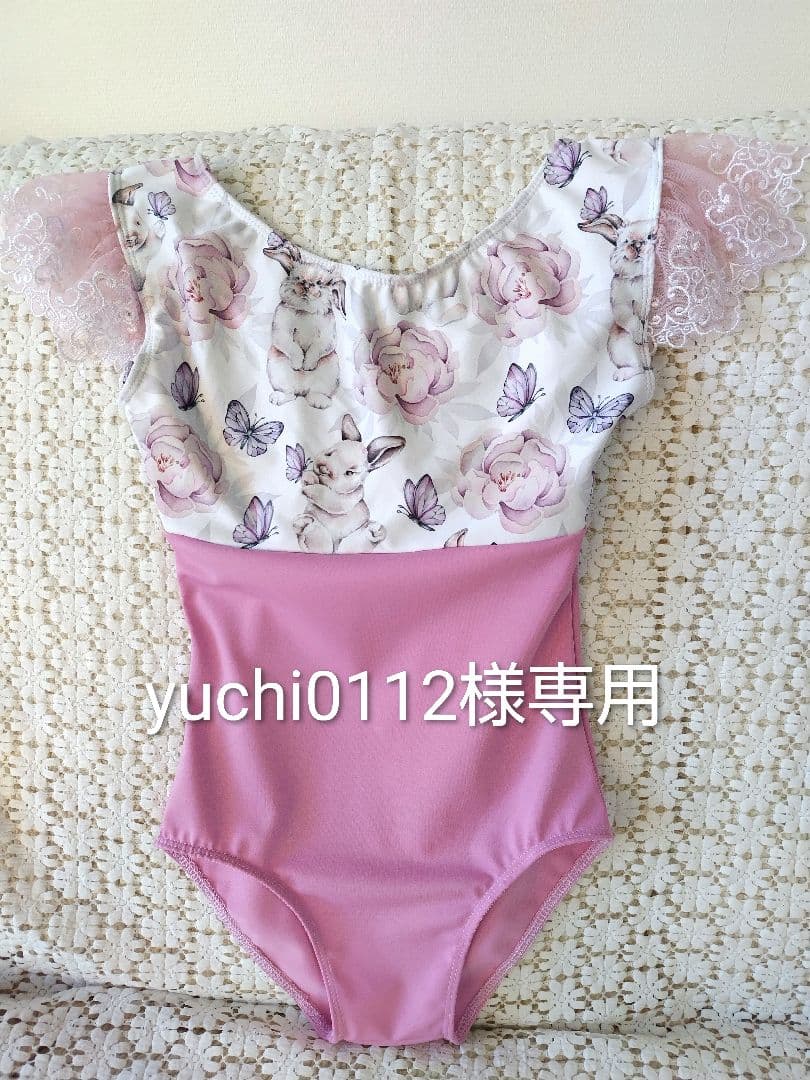 yuchi0112∕140㎝／メルヘンうさぎが可愛いピンク女の子レオタード