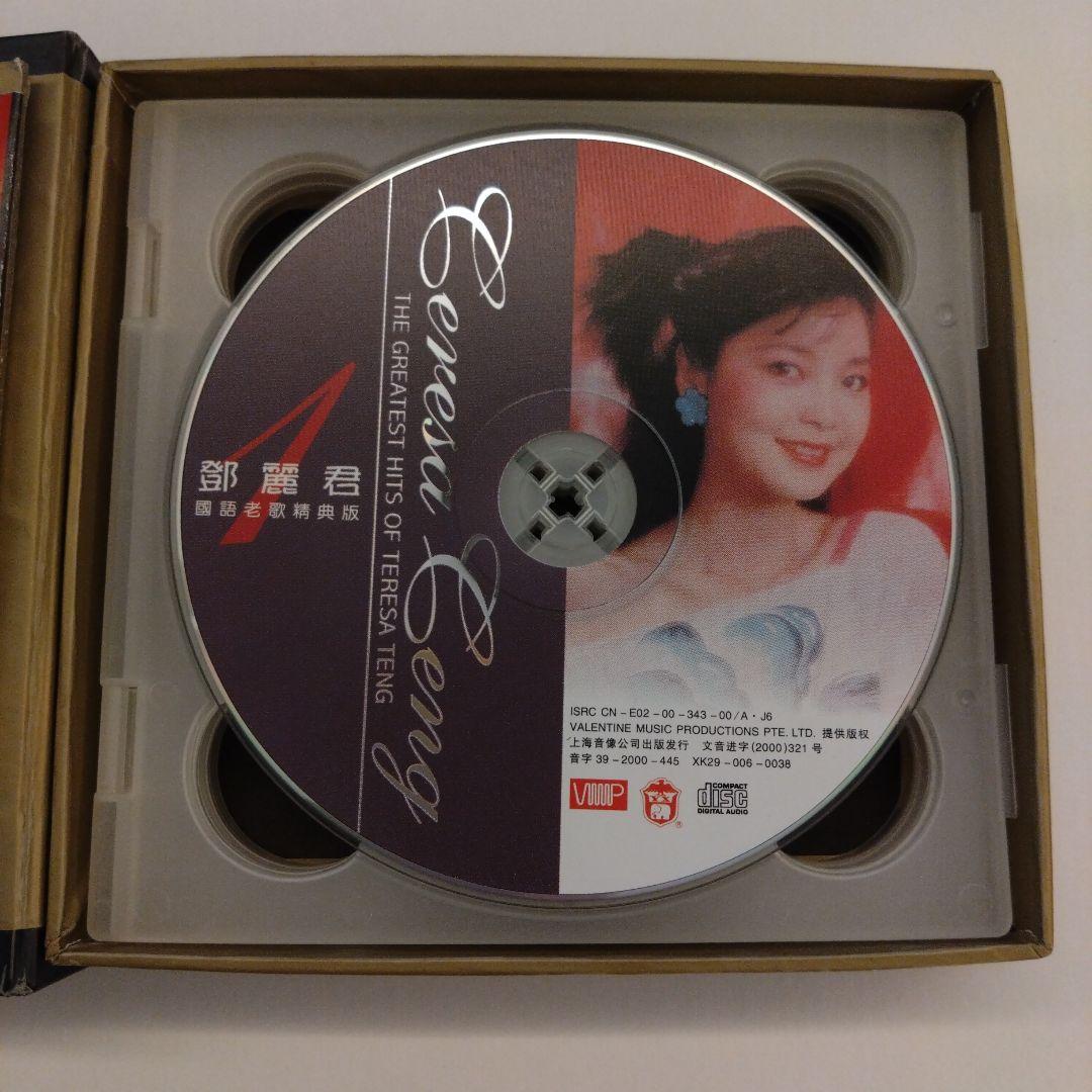 THE GREST HITS OF TERESA TENG 國語老歌精典版