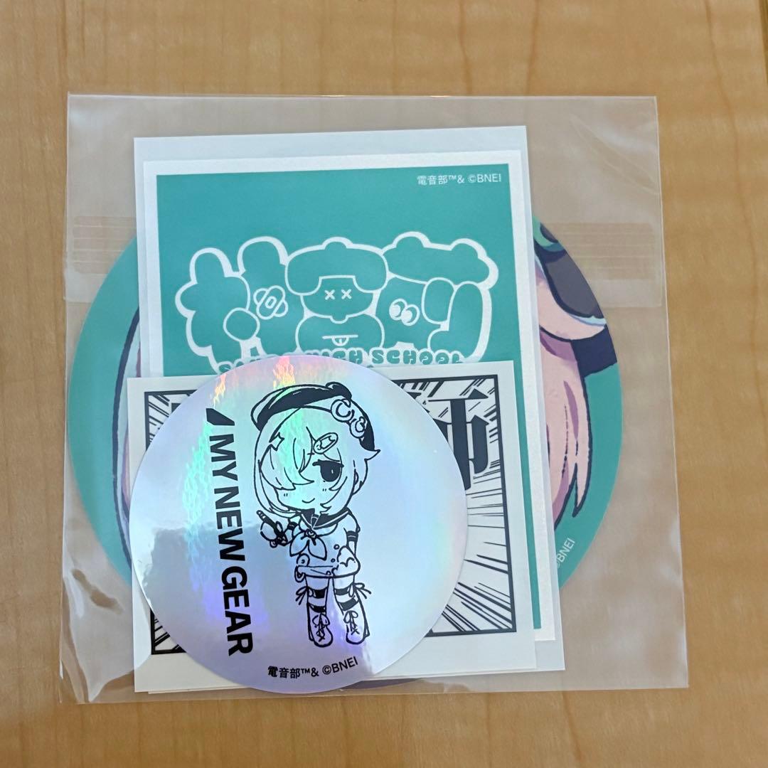 MY NEW GEAR 電音部 Remix09-12 CD 同時購入特典付き
