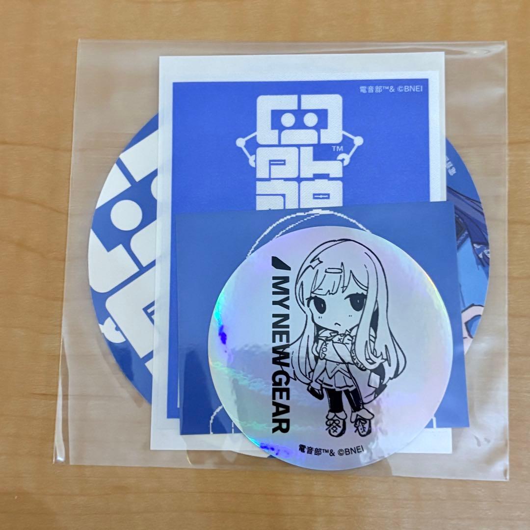 MY NEW GEAR 電音部 Remix09-12 CD 同時購入特典付き