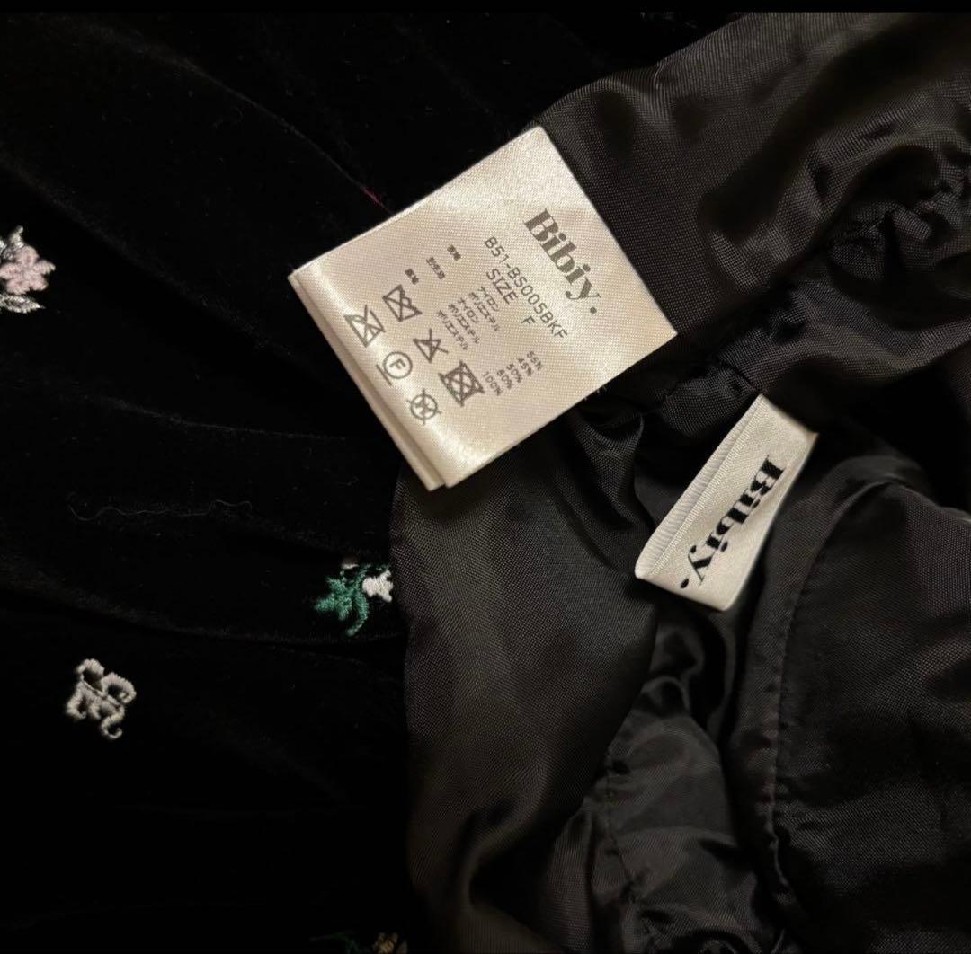 トップス Bibiy. B. STARRY BUSTIER