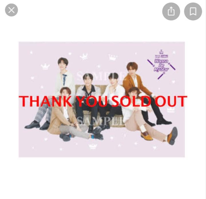 ASTRO 公式ブランケット　FC会員限定