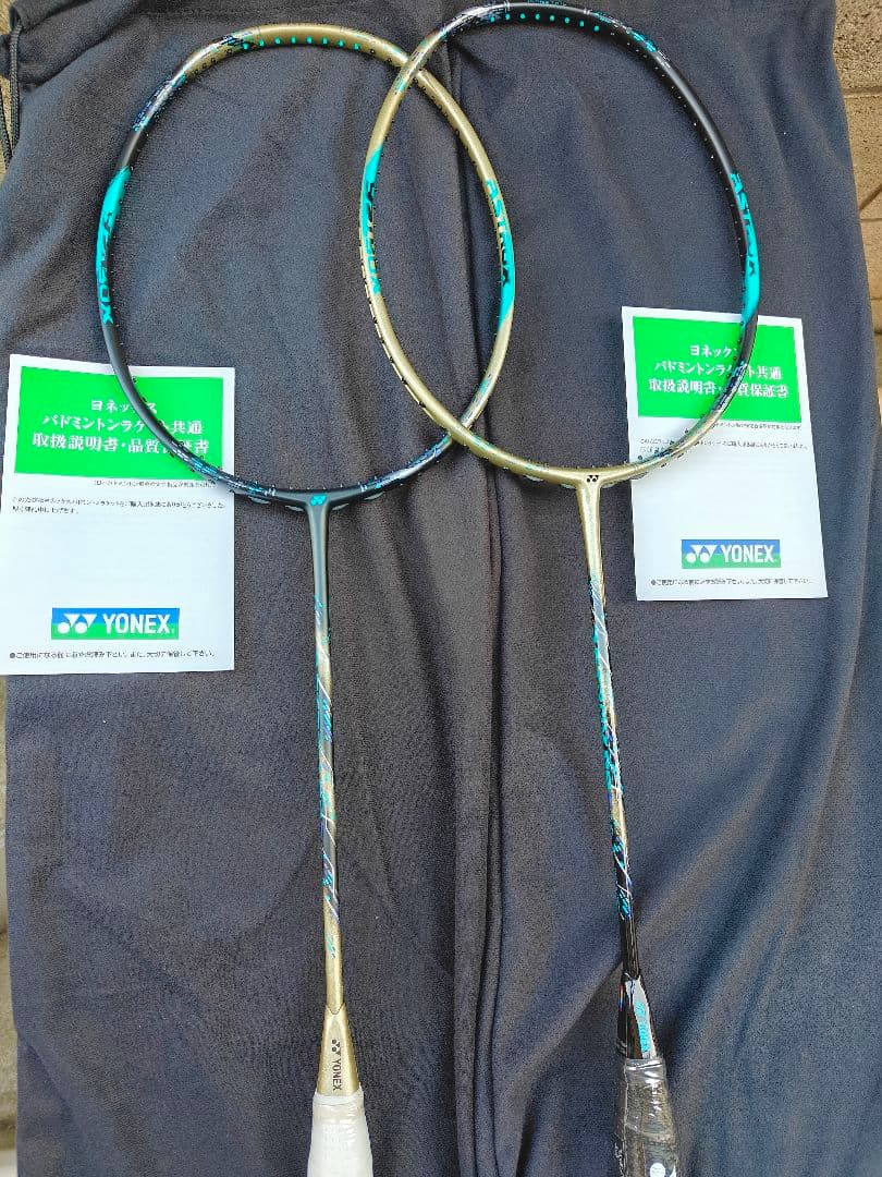 ラケット YONEX ASTROX 88D PRO + 88S PRO BP 4UG5