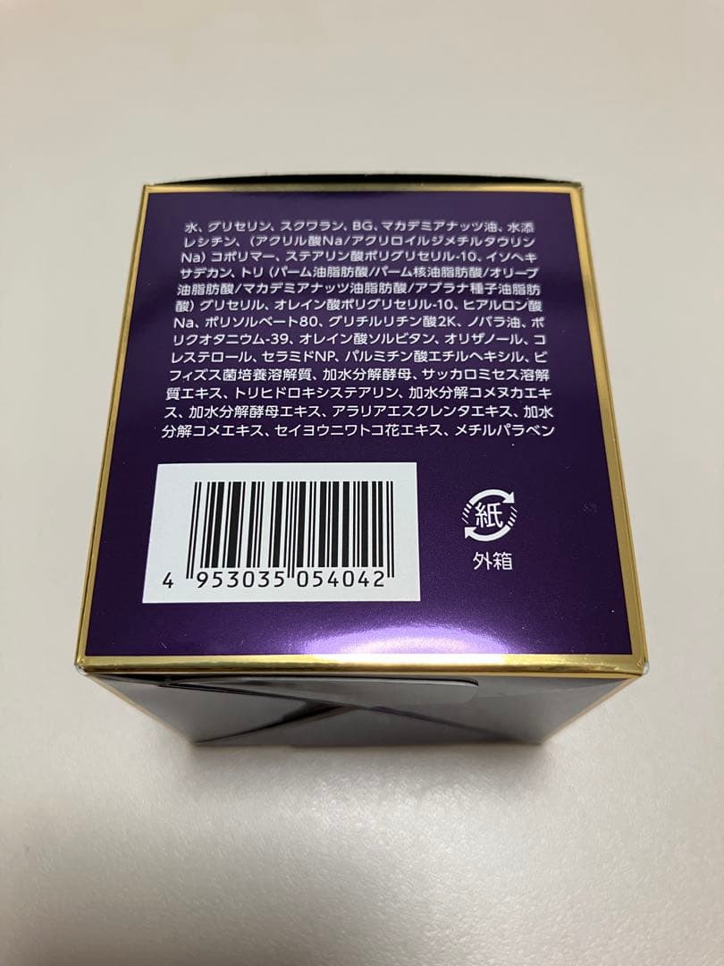 新品未使用 シーボン コンセントレートプラスバイタルクリームa　濃厚保湿クリーム