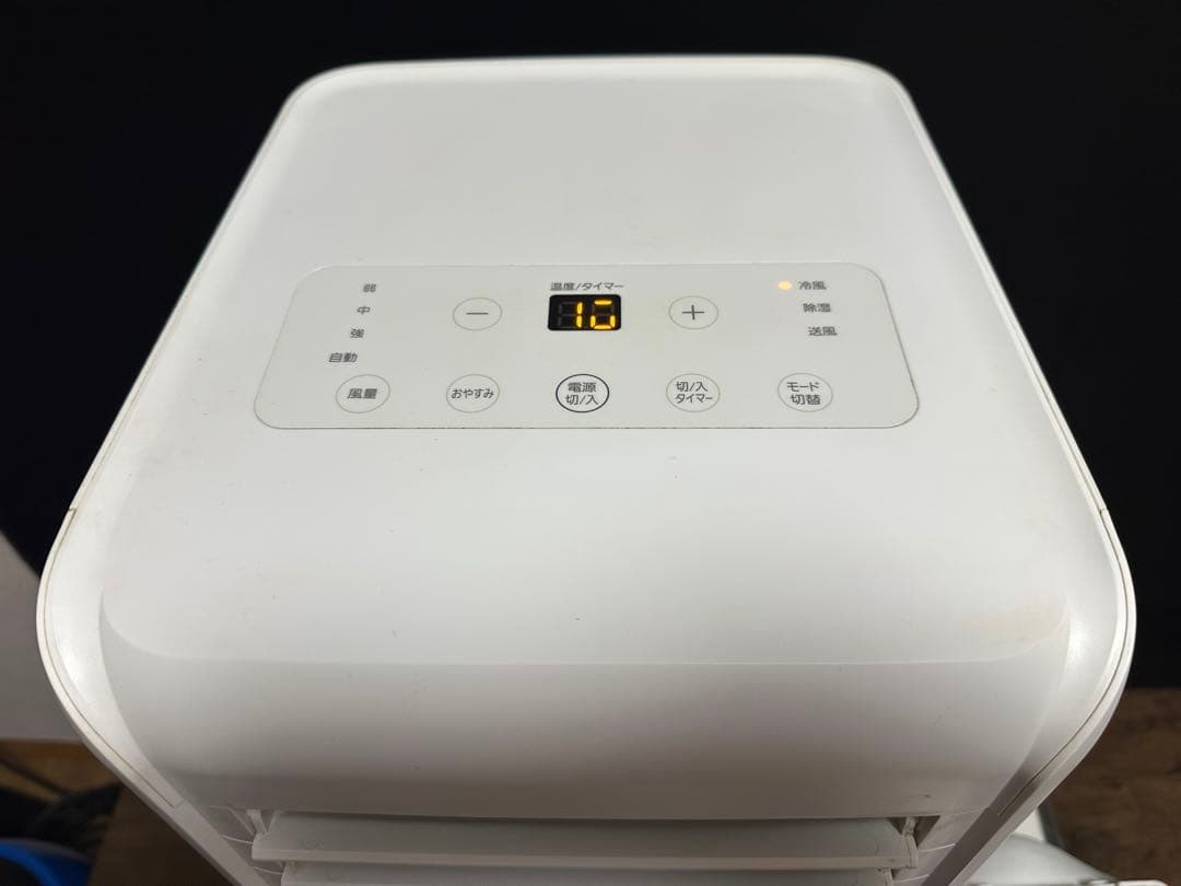 アイリスオオヤマ　ポータブルクーラー　IPA-2222G 2022年製