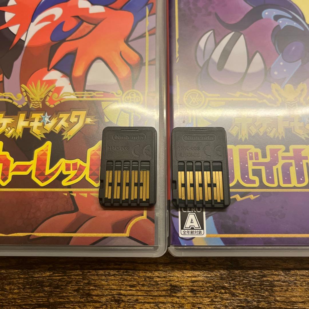 Switch スカーレット　バイオレット