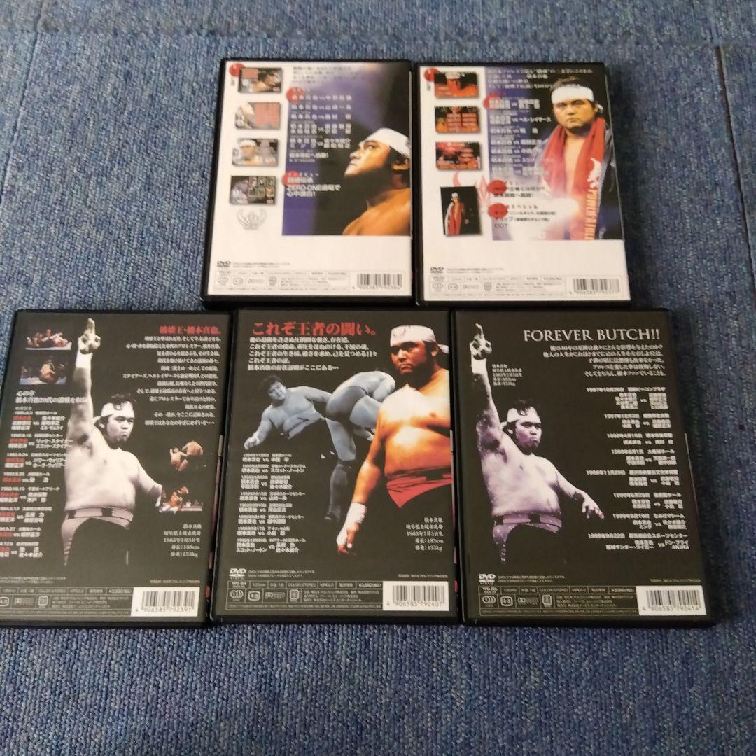 蘇るプロレス黄金時代BOX Vol.3 永遠の三銃士!橋本真也〈５枚組〉