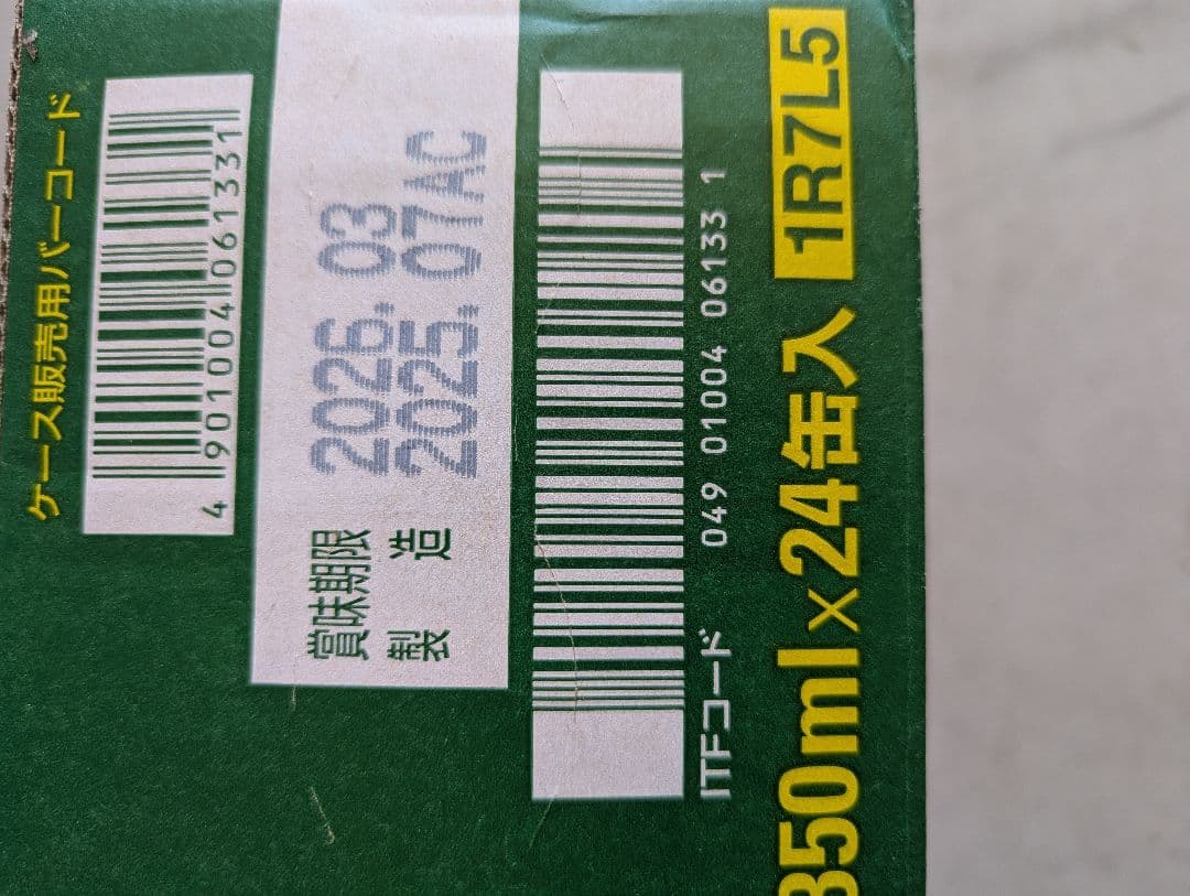 Asahi Off 350ml×24缶　アサヒ　オフ　2箱