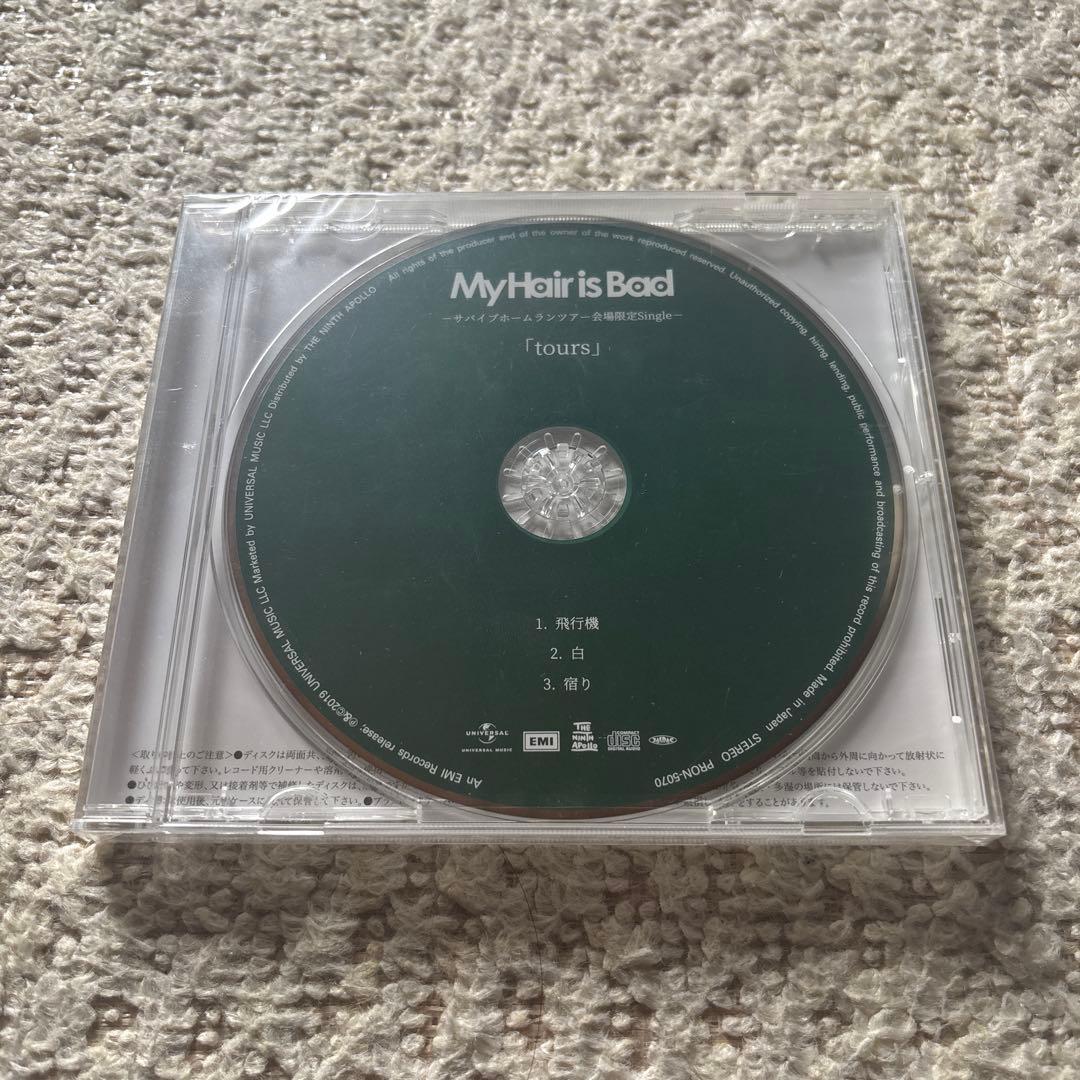 My Hair is Bad ツアー会場限定CD ［tours］
