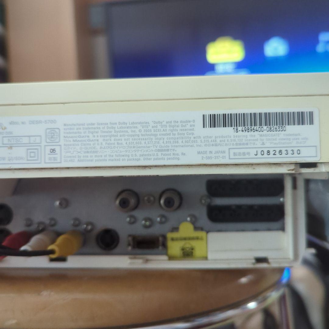 PSX DESR-5700　3月17日で出品終了