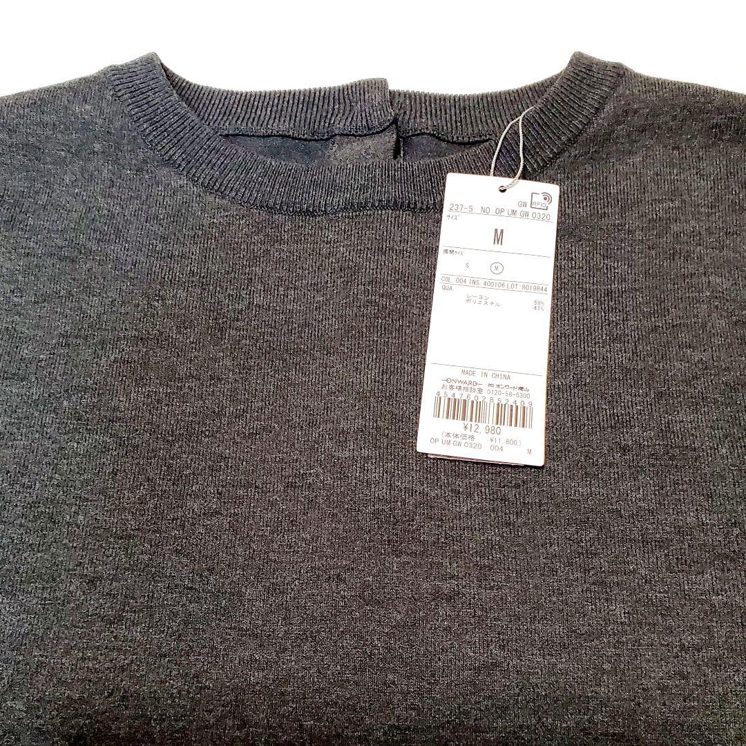 ★新品タグ付き★ マイビューティニット フレアワンピース UNFILOチャコール