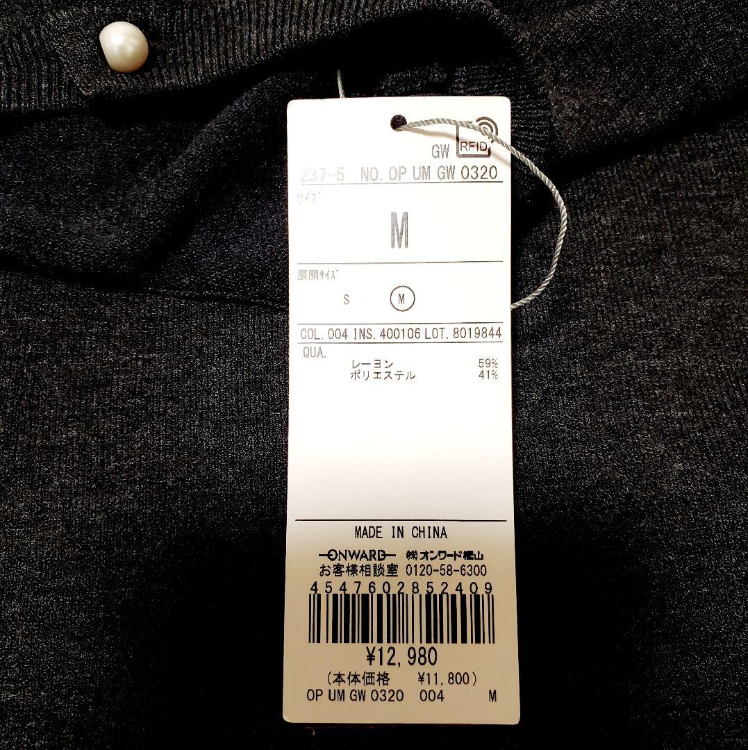 ★新品タグ付き★ マイビューティニット フレアワンピース UNFILOチャコール