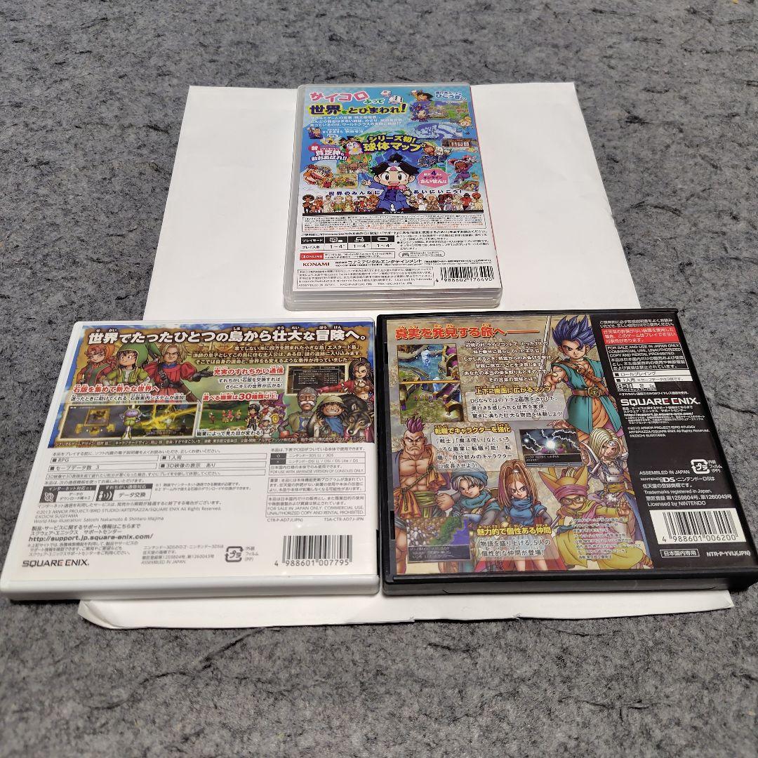桃鉄ワールド、ドラクエ7及び6まとめ売り