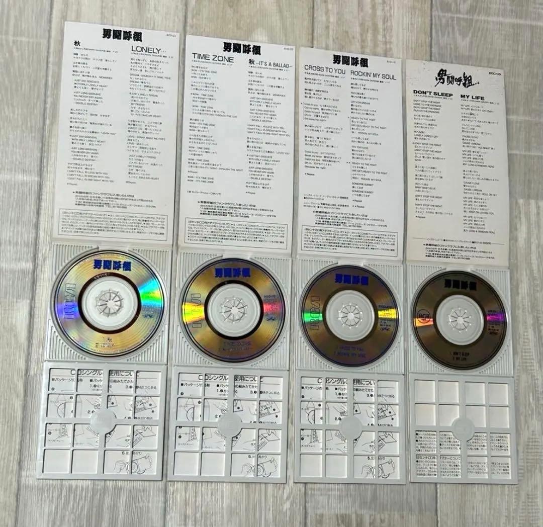 男闘呼組 シングル CD 9枚セット(おまけ付き)