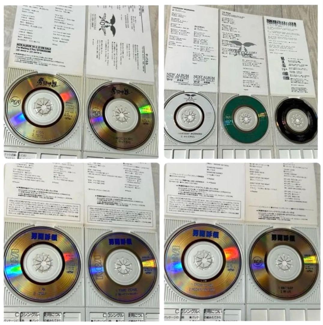 男闘呼組 シングル CD 9枚セット(おまけ付き)