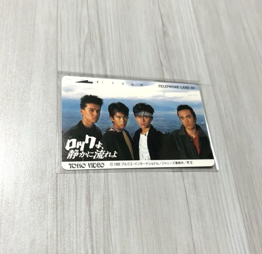 男闘呼組 シングル CD 9枚セット(おまけ付き)