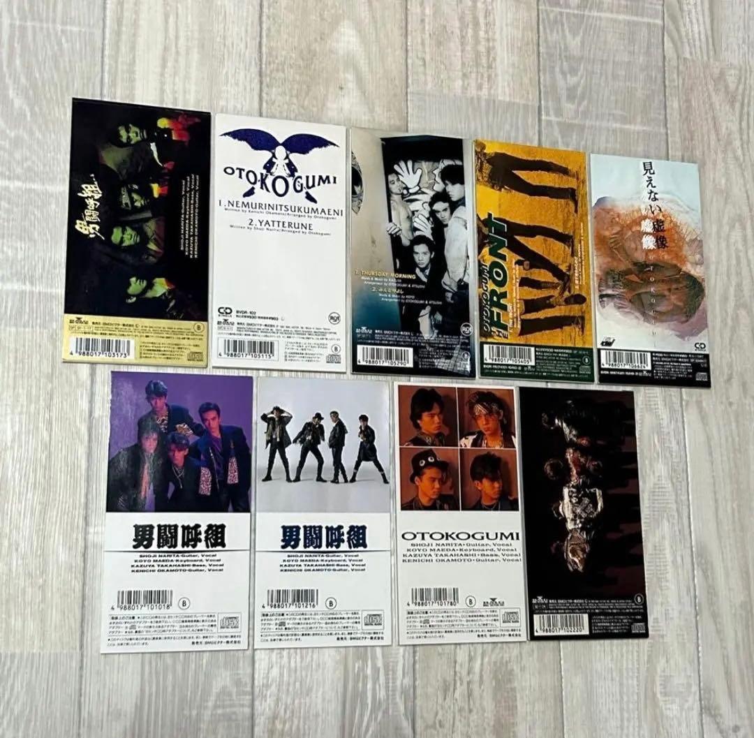 男闘呼組 シングル CD 9枚セット(おまけ付き)