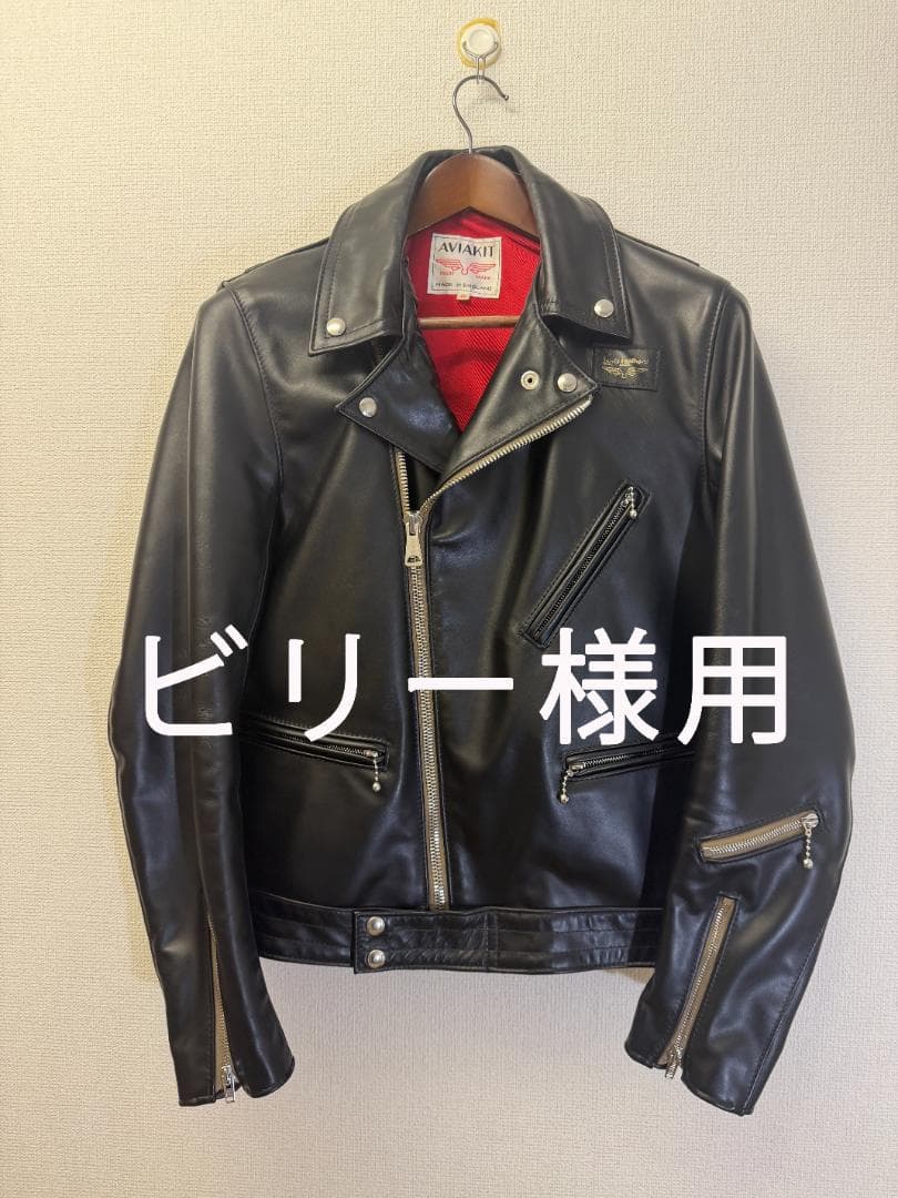 Lewis leathersルイスレザー サイクロン 441T カウハイド
