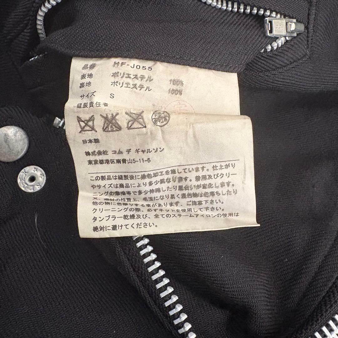 COMME des GARCONS HOMME ライダース