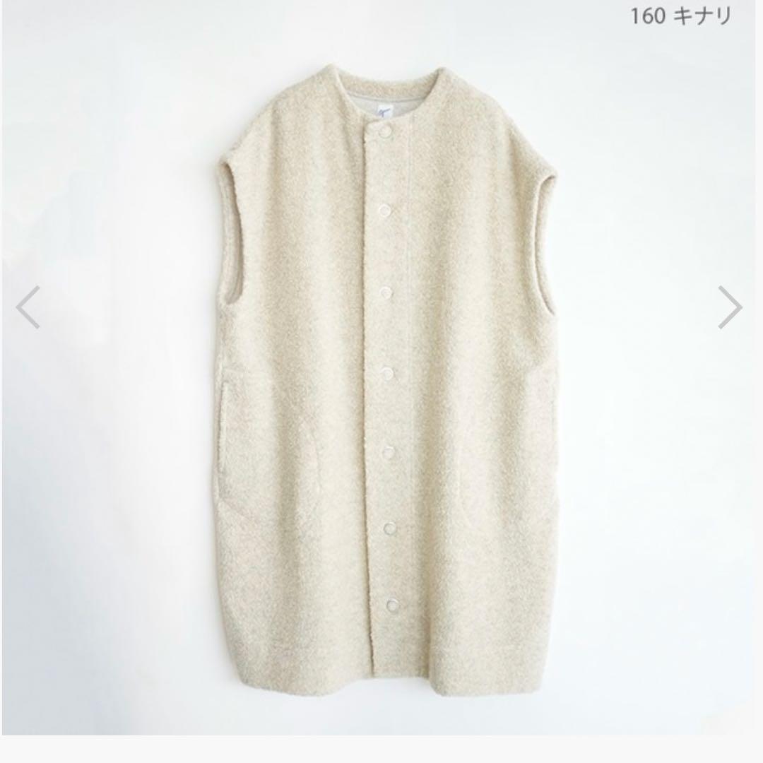 美品grin グリンシーパイルボアロングベストキナリ