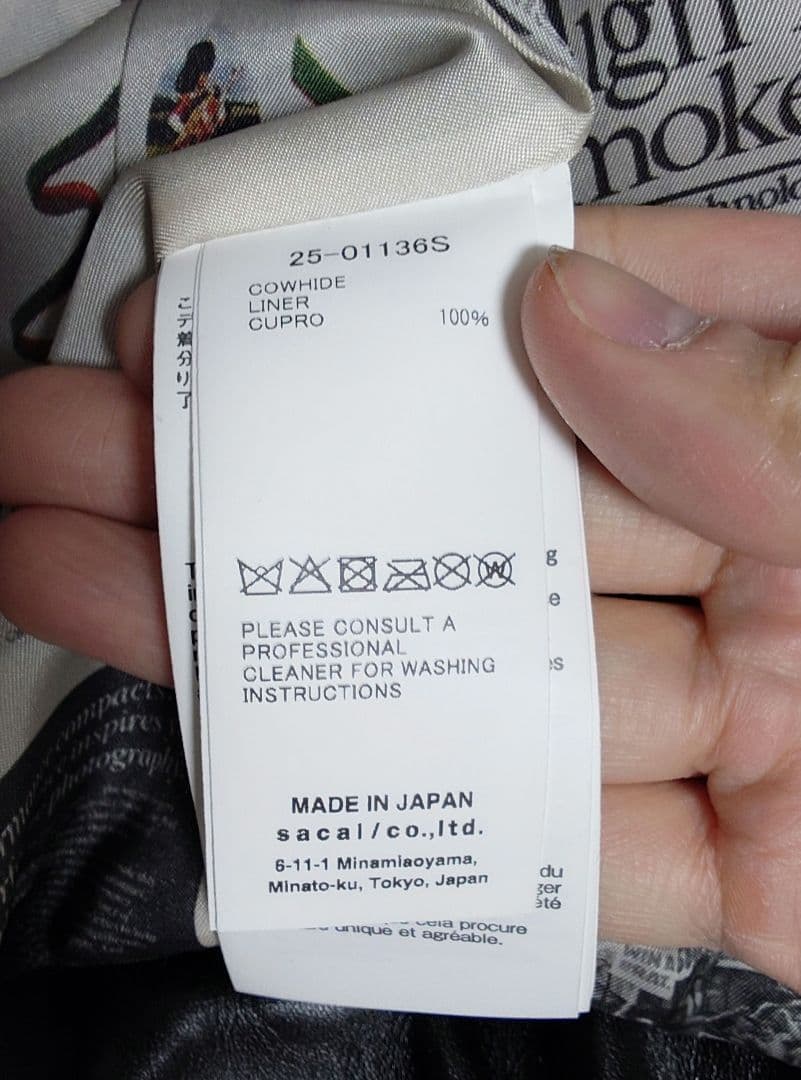 sacai x Mungo Thomsonコラボ レザージャケット 25SS同型