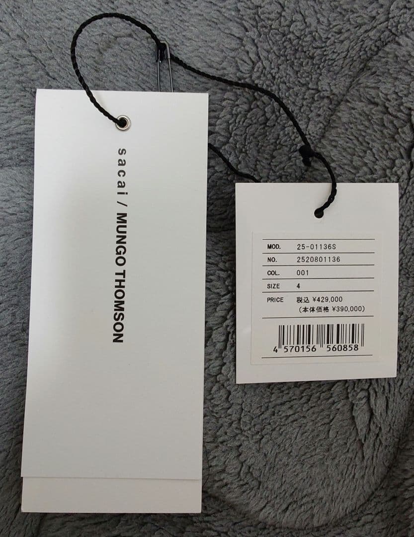 sacai x Mungo Thomsonコラボ レザージャケット 25SS同型
