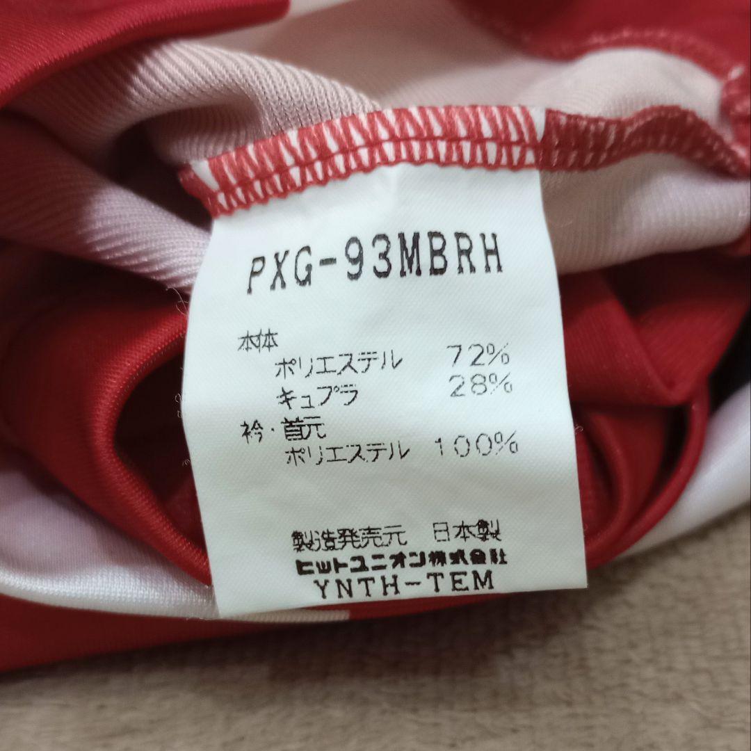 ◆イトウ◆★希少★ 浦和レッズ 初期 ユニフォーム