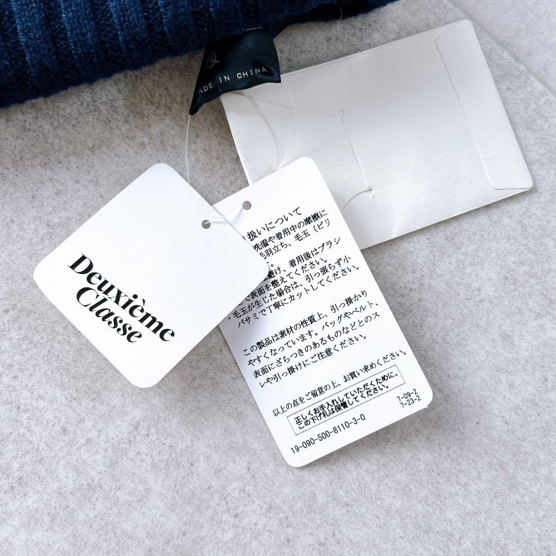 新品✨ドゥーズィエムクラス エヴリデイアイライク ニットキャップ カシミヤ混 紺