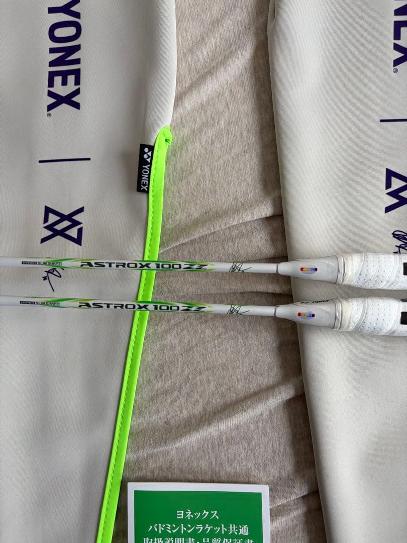 新品 4U5 アストロクス100ZZ VA 2本セット ASTROX100ZZ