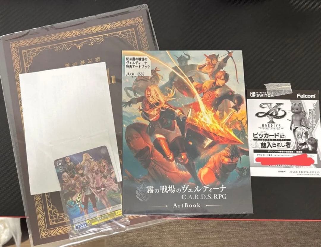【購入特典付】Nintendo Switch ソフト4本まとめ売り【新品未開封】