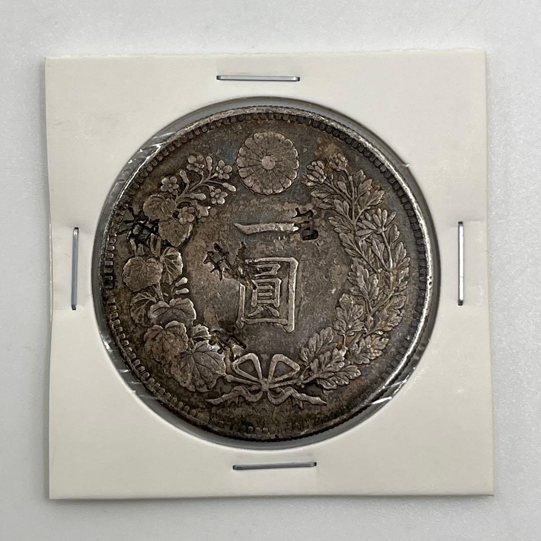 明治二十六年 新一円銀貨 新一圓銀貨 新1円銀貨 ONE YEN 明治26年