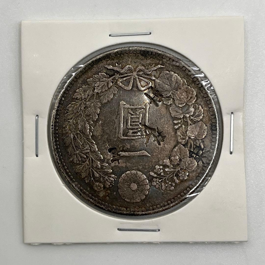明治二十六年 新一円銀貨 新一圓銀貨 新1円銀貨 ONE YEN 明治26年