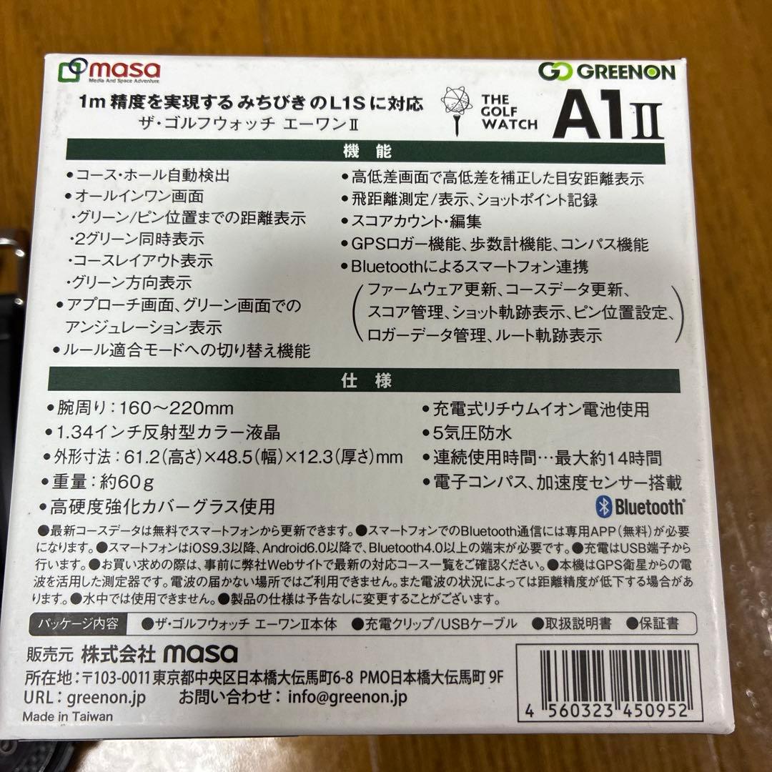 マッシー‼️値下げ❣️激安‼️GREENON A1 II GPSナビ ブラック