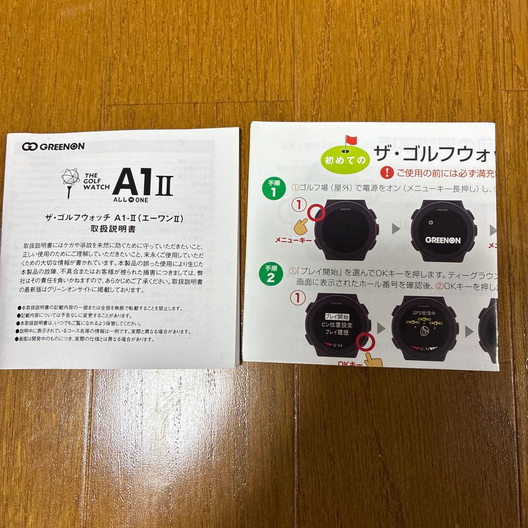マッシー‼️値下げ❣️激安‼️GREENON A1 II GPSナビ ブラック